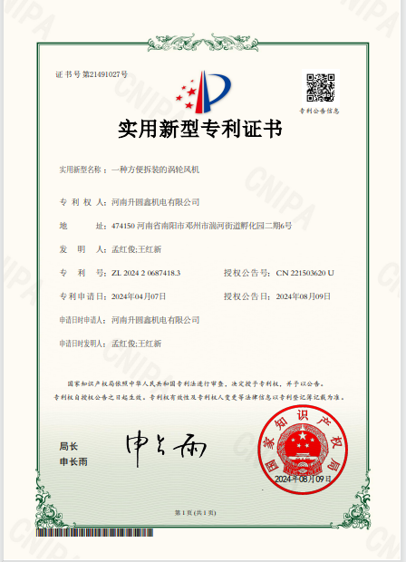 營業(yè)執照(zhào)